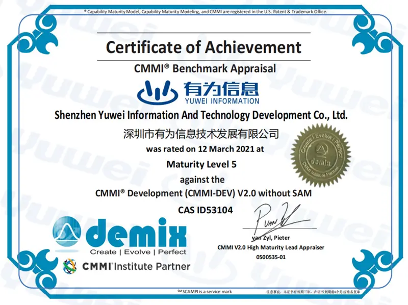 CMMI 5